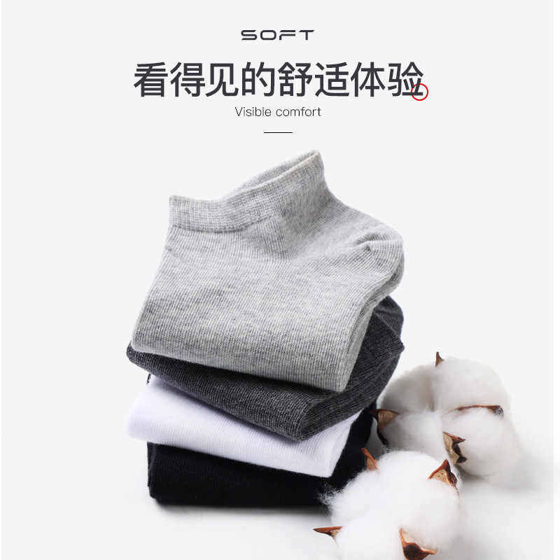 袜子男款男袜短款旅行船袜女袜无痕一次性短袜脚踝军训袜子免洗袜,淘宝优惠券,粉丝福利购,淘宝优惠卷