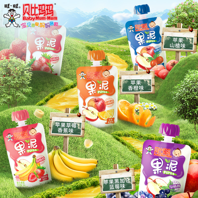 商品详情图片