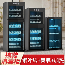 Good wife slippers Cabinets Commercial Beauty Salon Special Towel UV Hotels Deodorize Heated Shoes Cabinet