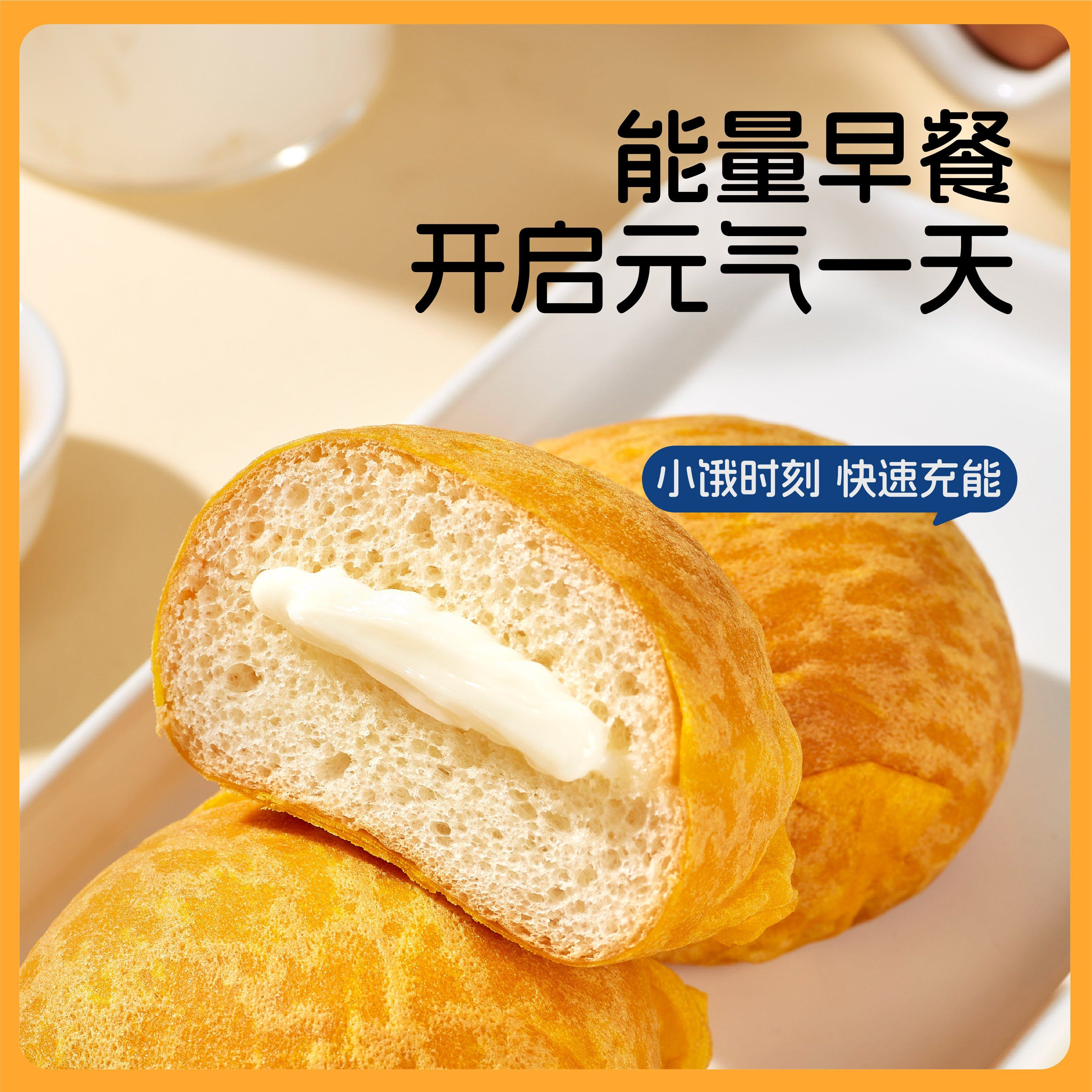 豪早点蛋堡包夹心包代餐营养办公零食早餐下午茶休闲点心面包,淘宝优惠券,粉丝福利购,淘宝优惠卷