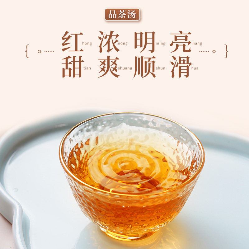 凤牌茉莉红茶 茉莉花滇红茶 一级茶叶 250克铁罐装云南凤庆滇红茶