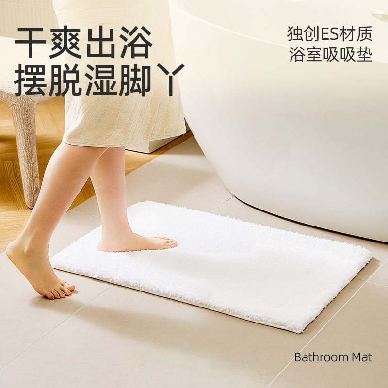 米嘉吸吸垫浴室吸水地垫速干防滑垫卫生间淋浴洗澡厕所洗手间脚垫