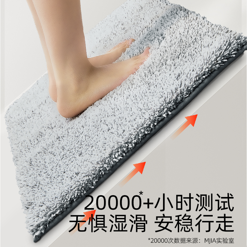 米嘉吸吸垫浴室吸水地垫速干防滑垫卫生间淋浴洗澡厕所洗手间脚垫