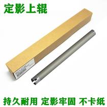 Application of the shock denier AD209PW 229PS 229PS 229MWC 229MWC 229MA MNA fixing up and down roller components