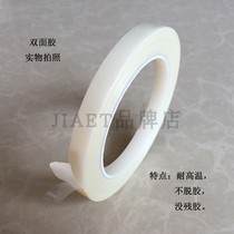 Double-sided adhesive glass cloth adhesive tape high temperature resistant without residual glue insulation spray shielding rubberized rubberized fabric