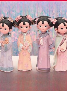 创意礼物可爱娃娃故宫覆古宫廷风女孩格格摆件少女心卧室装饰摆设