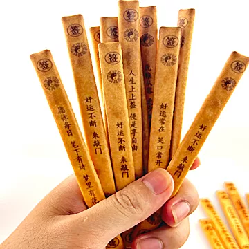 瑰丽堂好运上上签饼干158g[10元优惠券]-寻折猪