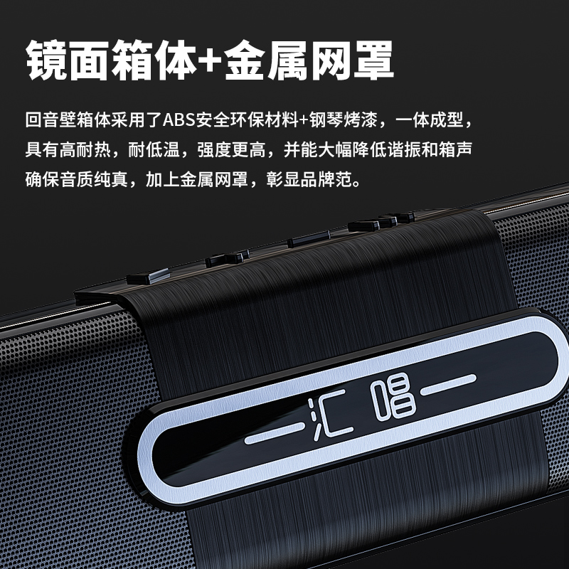 Huitang H008 home theater TV echo wall living room wall-mounted 10-speaker Bluetooth speaker bass three-dimensional surround