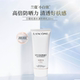 Lancome Lancome ທໍ່ສີຂາວຂະຫນາດນ້ອຍ Sunscreen 25 ປີຍົກລະດັບສະບັບ commuting ການເດີນທາງແຕ່ງຫນ້າ
