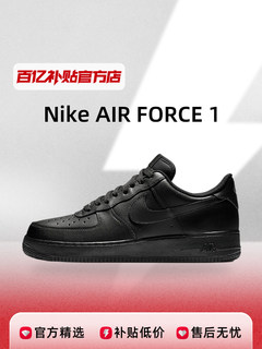 Nike nike air force 1 black warrior af1 men's shoes sneakers cw2288-001 air force 1 authentic