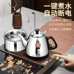 金灶L-300A钢化玻璃茶盘带烧水壶全自动一体功夫茶具套装茶台家用