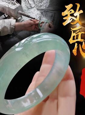 玉金珠宝:天然冰种翡翠色玉手镯女玉镯子玉手镯000019