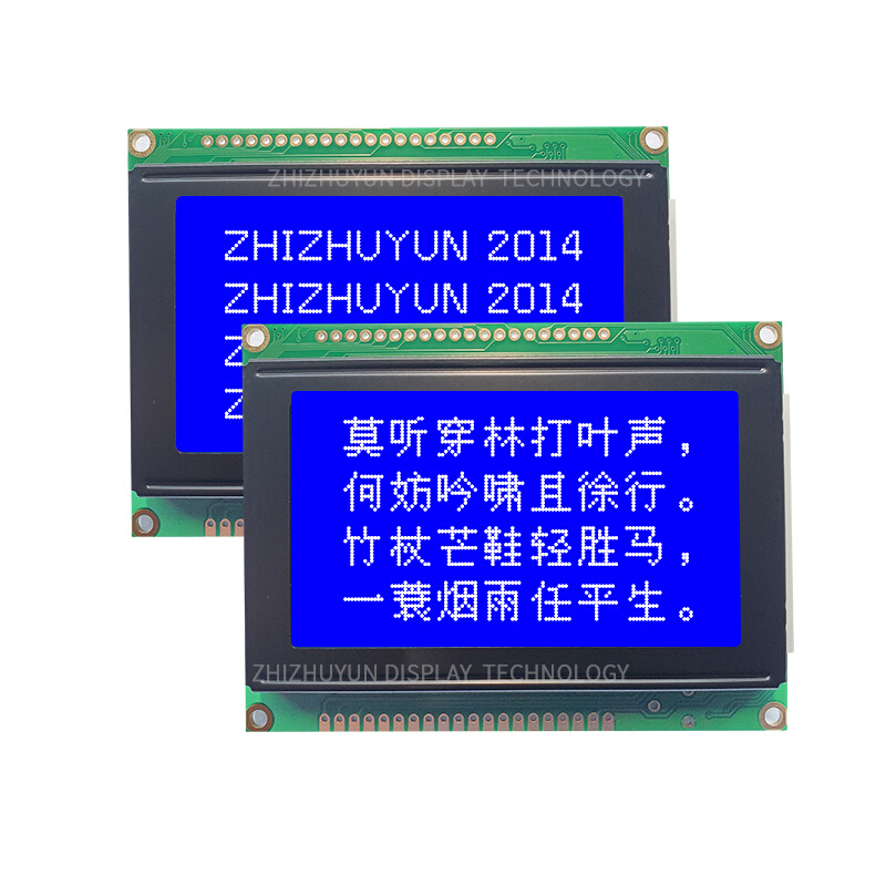 LCD12864J-3液晶屏模块128*64图形点阵显示屏93*70mm并口 KS0108-图2