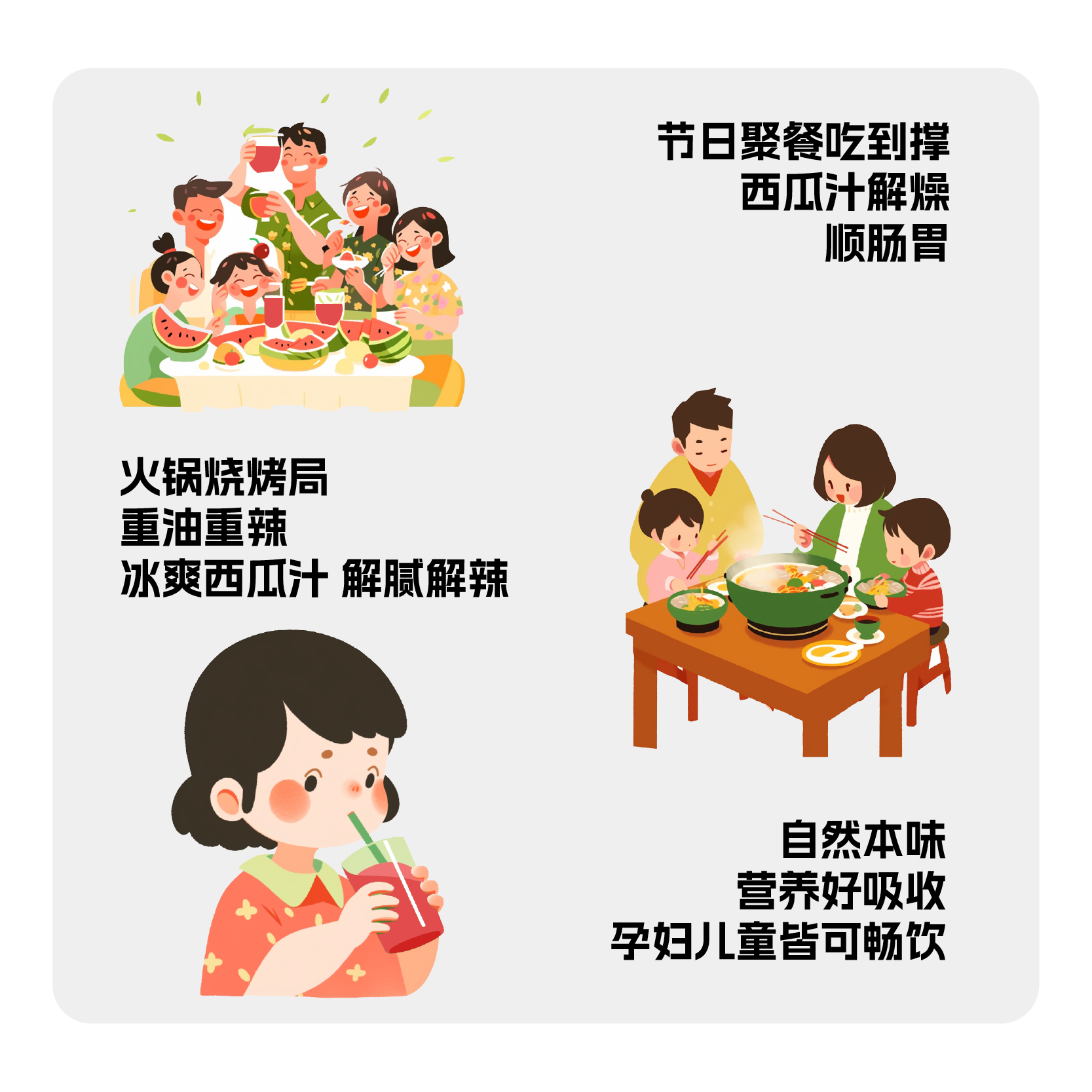 鲜榨西瓜汁饮料HPP冷压灭菌鲜榨纯果汁越南进口当季西瓜孕妇大瓶 - 图2