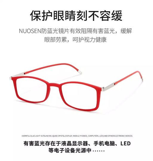 可贴手机上超轻薄老花镜女便携防蓝光抗疲劳高清金属老花眼镜男女