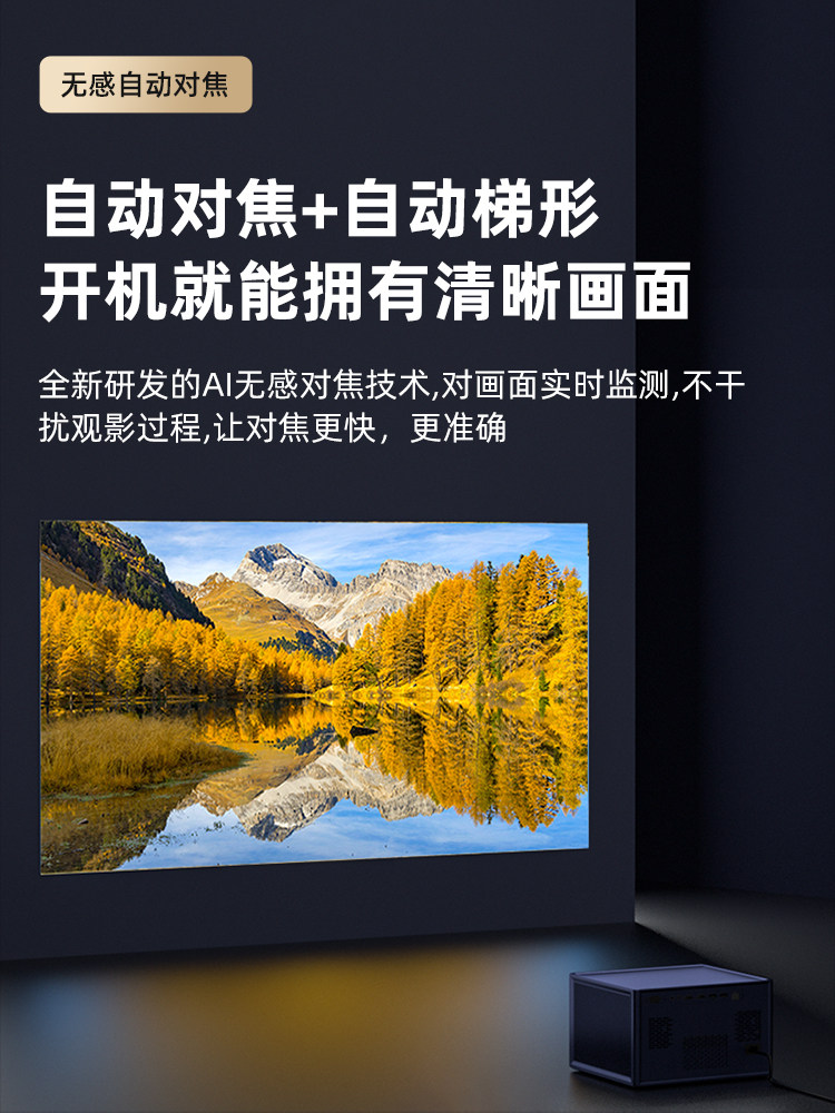  ZGD中广电投影机