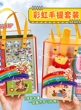 幼儿园奖励礼品套装全班儿童文具