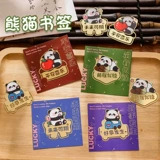 Канцтовары, мультяшное чтение для школьников, подарок на день рождения, панда