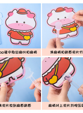 品质优选扇子卡通动物儿童手持异型小扇子学生礼品小圆扇夏季随身