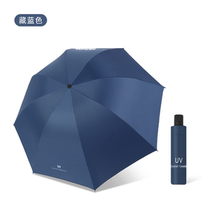 mikibobo晴雨两用黑胶8骨折叠伞