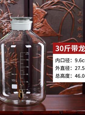 86n泡酒玻璃瓶带龙头加厚大容泡青梅杨梅酒罐酒瓶酒坛密封器