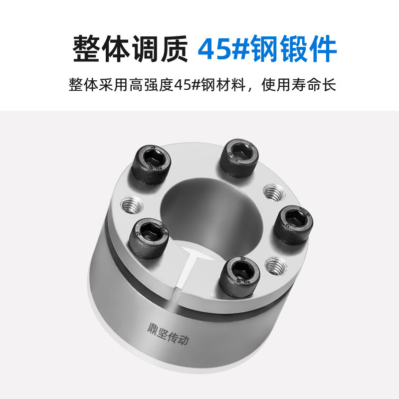 Z3胀紧套FL-S涨套DR132A胀连接套ADK-C1涨紧套免键涨紧轴套STK132 - 图1