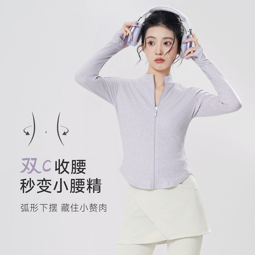 舞蹈服上衣女春秋芭蕾舞练功服外套成人中国舞形体基训现代舞服装 - 图1