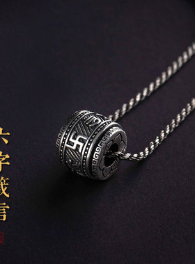 六字真言解压可转动吊坠男士项链潮流个性百搭做旧款男女挂坠
