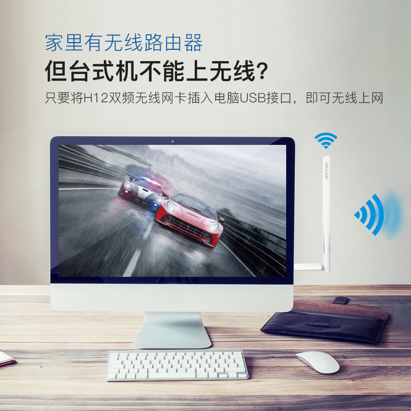 LB-LINK必联wifi6免驱动1300m双频usb无线网卡5G千兆高速wifi笔记本台式机电脑wifi发射接收器650M网络信号-图1