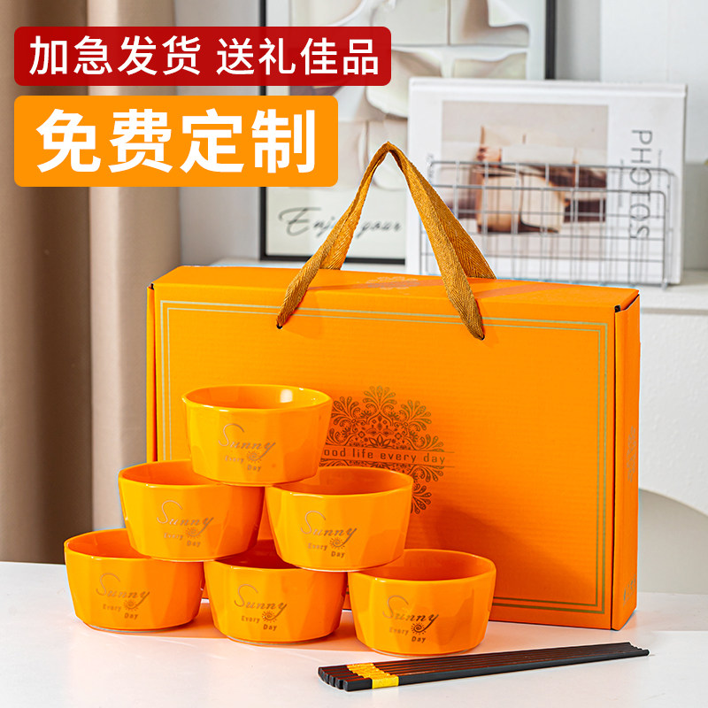 公司年会奖品定制开业小礼品活动赠品实用客户随手礼结婚伴手礼盒