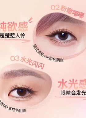Colorkey珂拉琪立体双头卧蚕笔不易晕染自然持久一笔双效学生平价