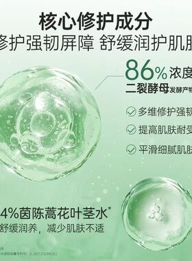 Lab101瑞沛烟酰胺水光修护面膜银耳补水保湿舒缓贴片面膜男女