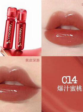 【马年限定】Colorkey珂拉琪圣诞小冰钻唇漆镜面唇釉显色口红唇蜜