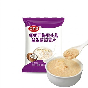椰奶西梅猴头菇益生菌燕麦片10包
