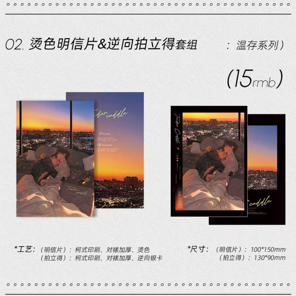 商品详情图片