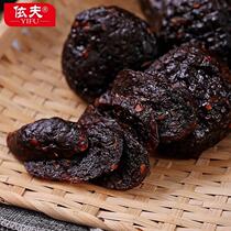 Jiangxi Shangraos Yifu Yifu Yifu Yifu Fermented Bean Jam Pumpkin Fruit Dry handmade with rice porridge for small food and snacks