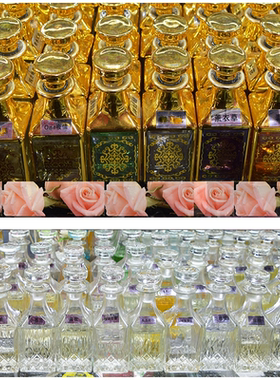 持久留香喷瓶花草味贝崎诗儿五折