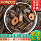 The big melon seeds for wedding New Year really contain red dates.