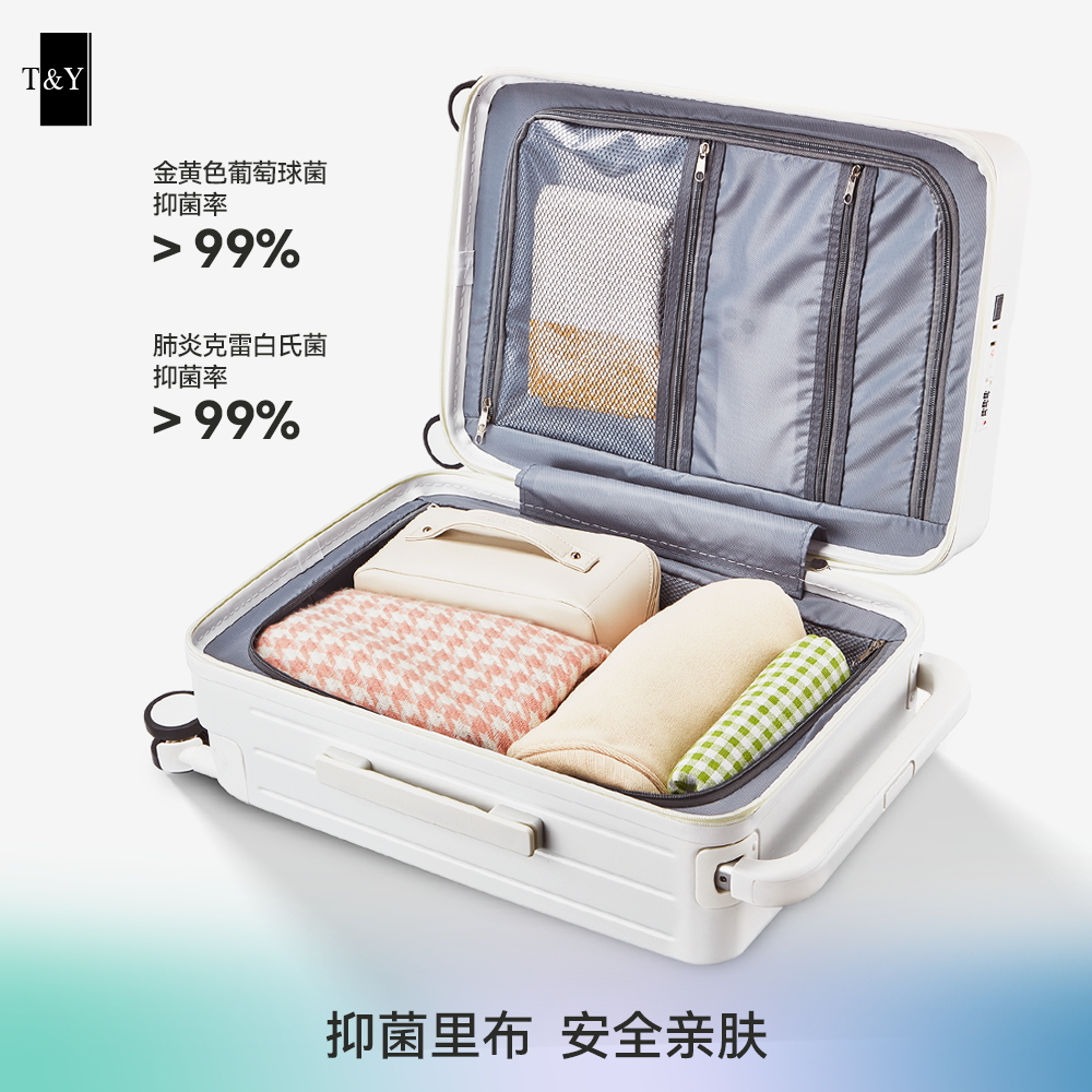 TY多功能宽拉杆行李箱女26寸大容量旅行箱20寸加厚结实耐用密码箱