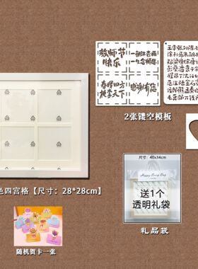 教师节礼物儿童手工diy制作相框送男女老师幼儿园感恩创意油画棒