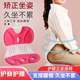 Corrective sitting posture, ergonomic cushion chair, waist support sitting chair, long-term sitting, not tired, office waist support