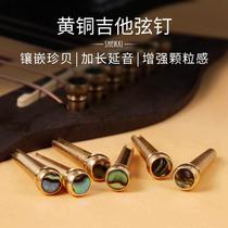 brass ballad wood guitar strings nail metal solid string cone pure copper solid string stud string extension Yantone cone card column