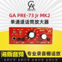 GA PRE73jr MK2 Talk Classical Retro Single Channel Mic Amplifier Professional Recording Live K Song