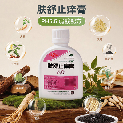 [玉龙]肤舒止痒膏150g*1瓶/盒