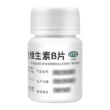 维福佳 Композитные таблетки витамина В 100 таблетки дополнение к лечению витамина.