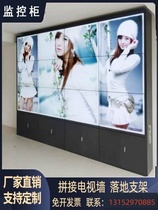 Guangxi monitor splicing screen floor cabinet bracket display TV wall assembled hanging frame aluminium profile wall cabinet