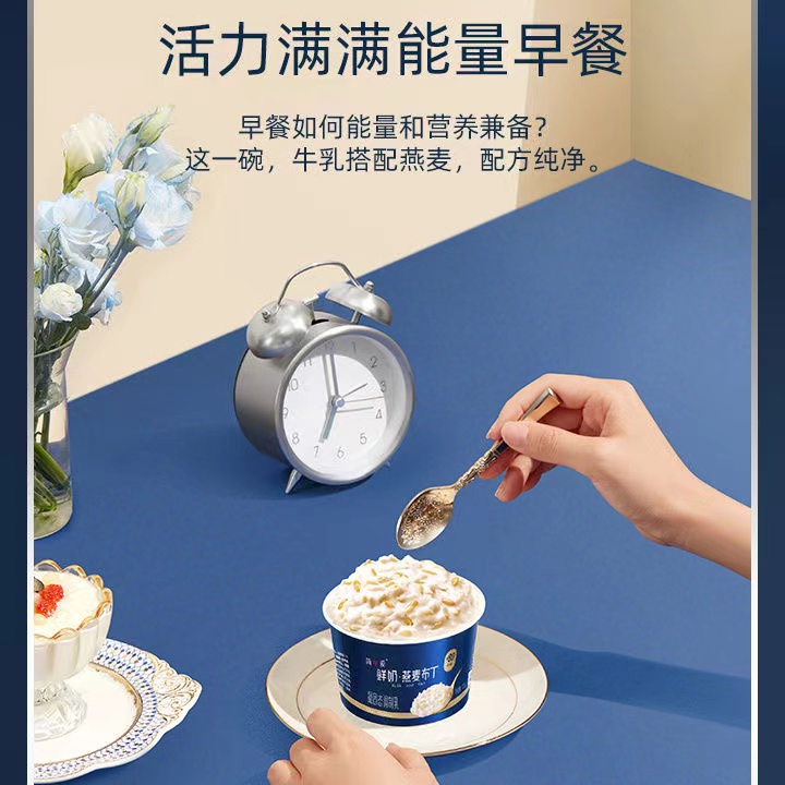 简爱鲜奶燕麦布丁营养早餐135g*12杯生牛乳下午茶甜品代餐可加热 - 图1