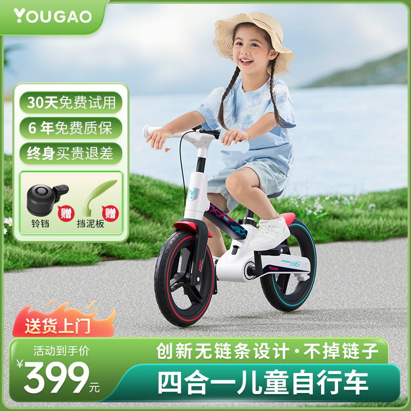 幼高儿童自行车男女小孩学滑步车三轮脚踏平衡车1-3-6岁宝宝单车
