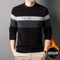 Manufactubers new middle-aged and young striped chenille wa