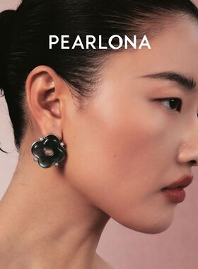 PEARLONA磐石云松大海棠窗贝母巴洛克珍珠耳钉s925银耳针新中式
